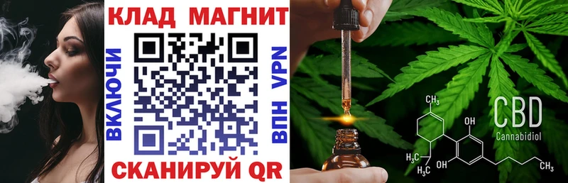 Как найти закладки Одинцово Cocaine Меф СОЛЬ Бошки Шишки Гашиш