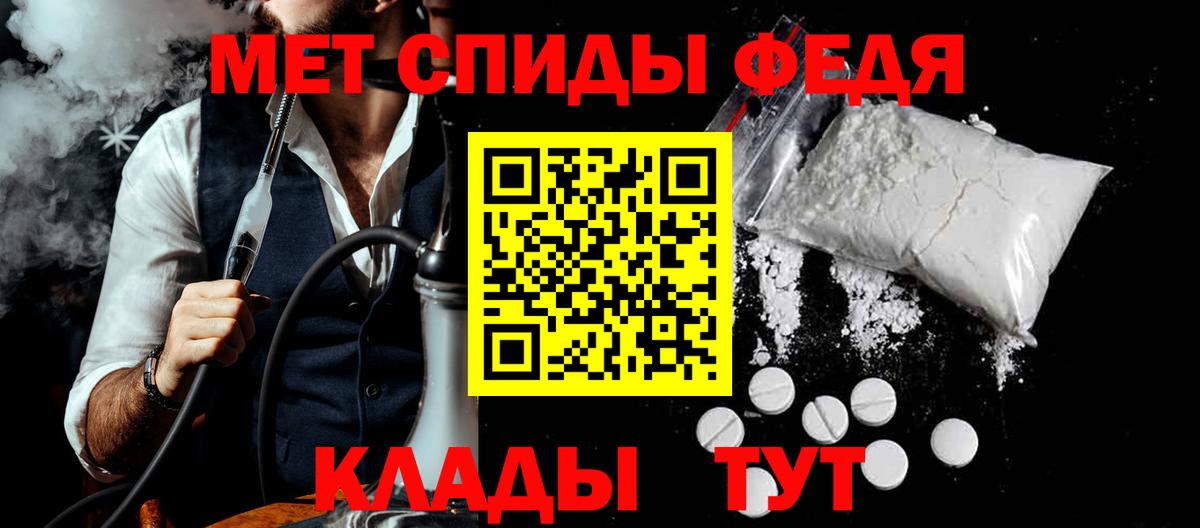 Одинцово  АМФЕТАМИН 98%  АМФЕТАМИН  Amphetamine  Вход с VPN 
