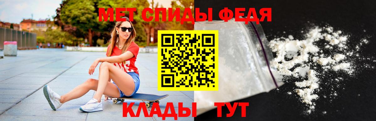 АМФЕТАМИН Розовый Одинцово