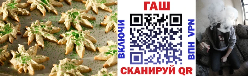 магазин продажи наркотиков  Одинцово  Еда ТГК марихуана 