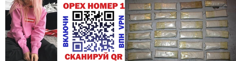 где продают   blacksprut ONION  Кокаин 97%  Одинцово 