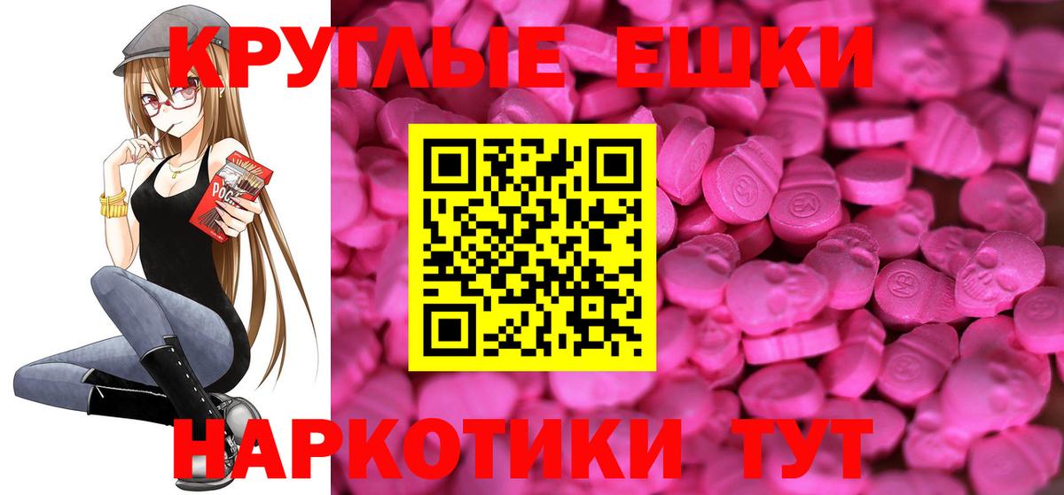 Ecstasy 99%  Вход с VPN  Ecstasy  Экстази louis Vuitton  Одинцово 