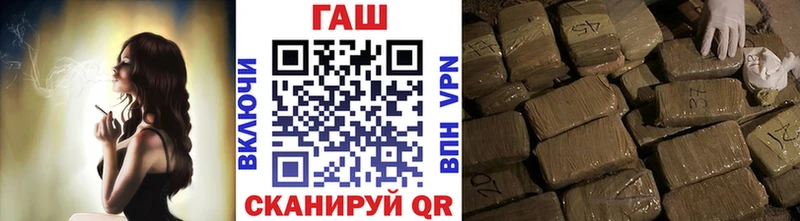 OMG ССЫЛКА  Одинцово  ГАШИШ VHQ 