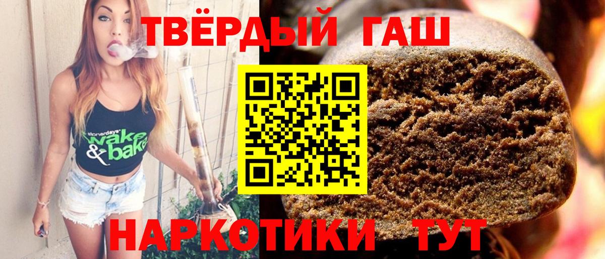 ГАШИШ индика сатива Одинцово