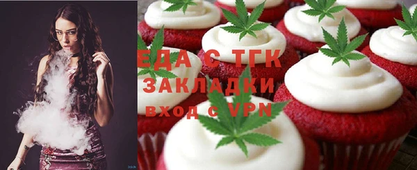 ALPHA PVP Абинск