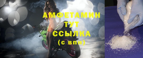 гидропоника Абаза