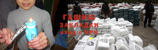 гидропоника Абаза