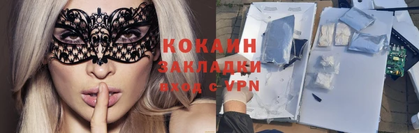 ALPHA PVP Абинск