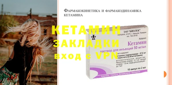 гидропоника Абаза