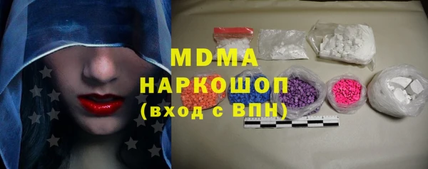 гидропоника Абаза
