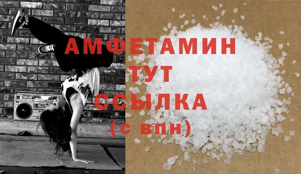 ALPHA PVP Абинск