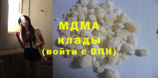 гидропоника Абаза