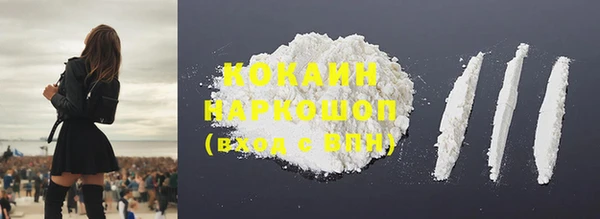 гидропоника Абаза