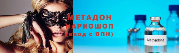 гидропоника Абаза