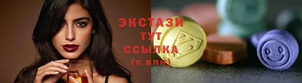 ALPHA PVP Абинск