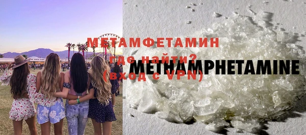 метамфетамин Алексин