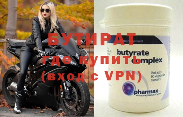 ALPHA PVP Абинск