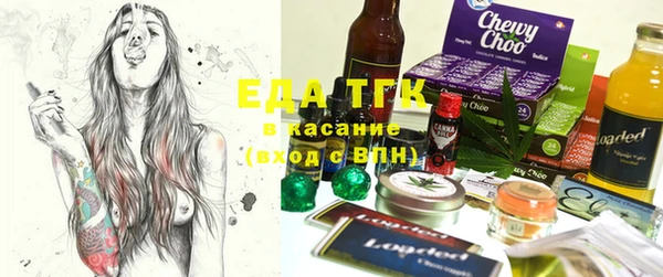 гидропоника Абаза
