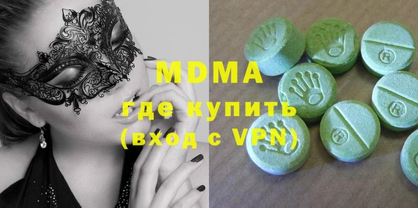 дмт Абдулино