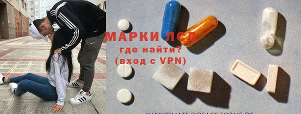 ALPHA PVP Абинск