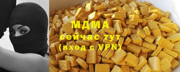 ALPHA PVP Абинск