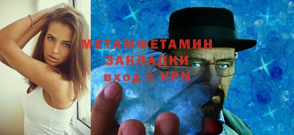 ALPHA PVP Абинск