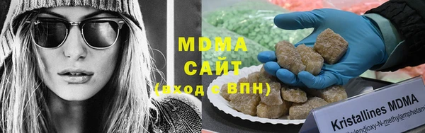 метамфетамин Алексин