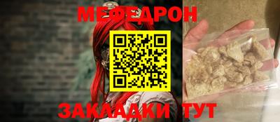альфа пвп VHQ Вязьма