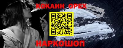 винт Вышний Волочёк