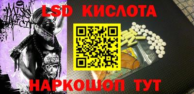 винт Вышний Волочёк