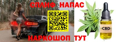 альфа пвп VHQ Вязьма
