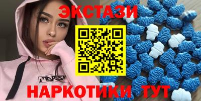винт Вышний Волочёк