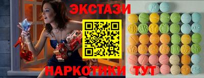 винт Вышний Волочёк