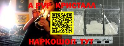 spice Гулькевичи