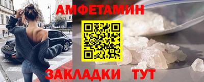 альфа пвп VHQ Вязьма
