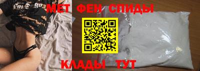 альфа пвп VHQ Вязьма