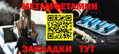 альфа пвп VHQ Вязьма