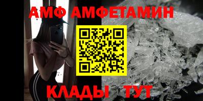 винт Вышний Волочёк