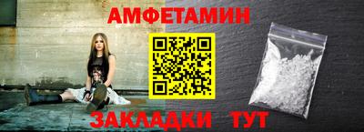 альфа пвп VHQ Вязьма