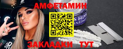 винт Вышний Волочёк