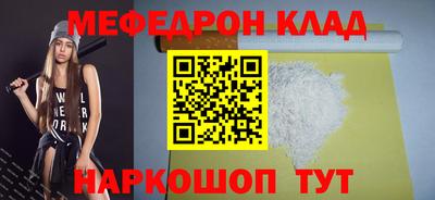 альфа пвп VHQ Вязьма