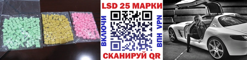 Лсд 25 экстази ecstasy  кракен ССЫЛКА  Одинцово 
