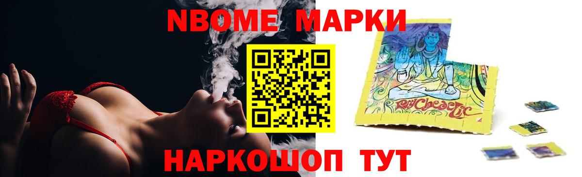 LSD-25 экстази ecstasy Одинцово
