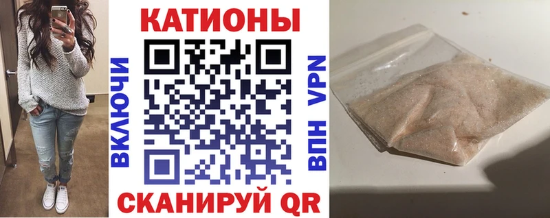 Меф 4 MMC  blacksprut ССЫЛКА  Одинцово 