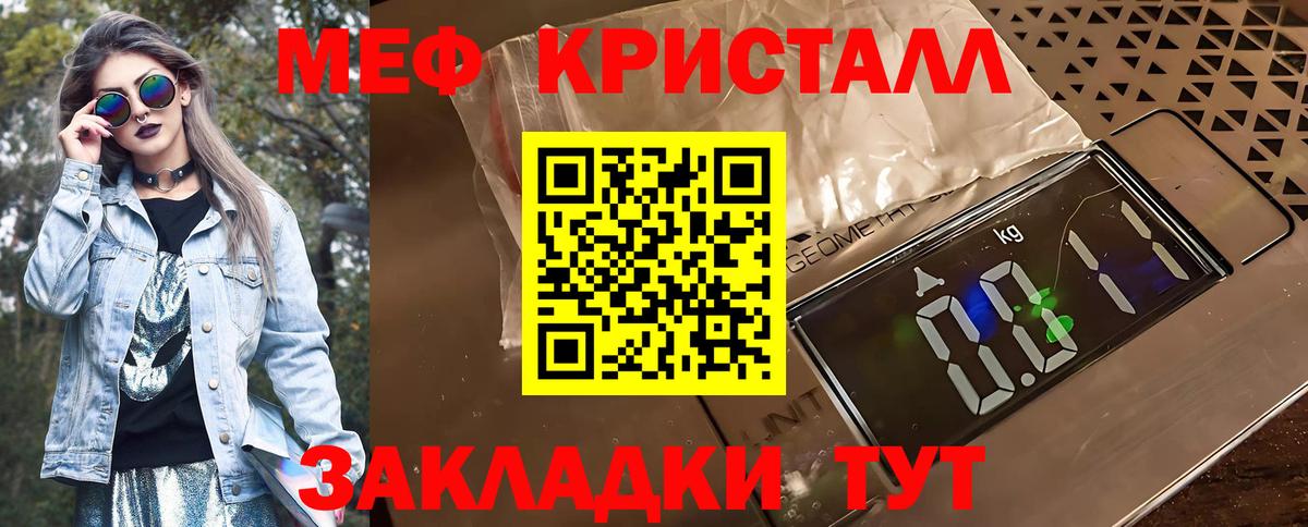МЕФ Одинцово