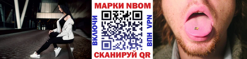 дарнет шоп  дарк нет телеграм  Марки NBOMe 1500мкг  Одинцово 