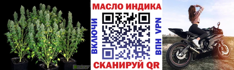 ТГК концентрат  Одинцово 