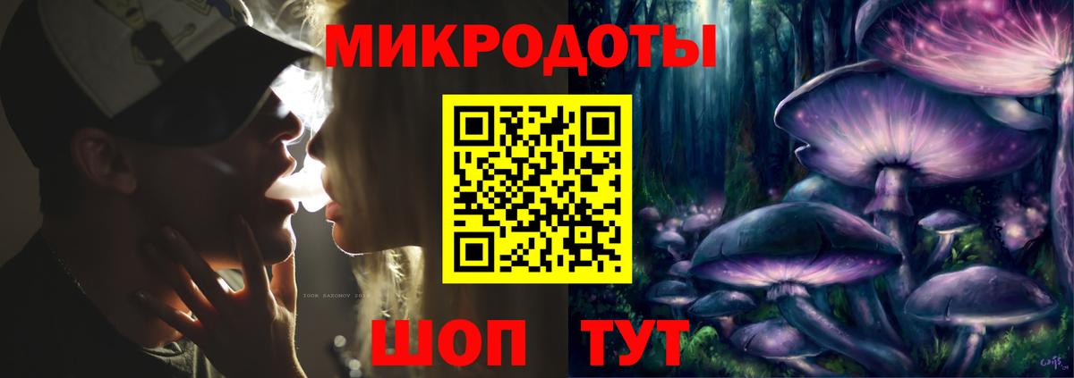 Галлюциногенные грибы MAGIC MUSHROOMS  Галлюциногенные грибы прущие грибы  Вход с VPN  Одинцово 